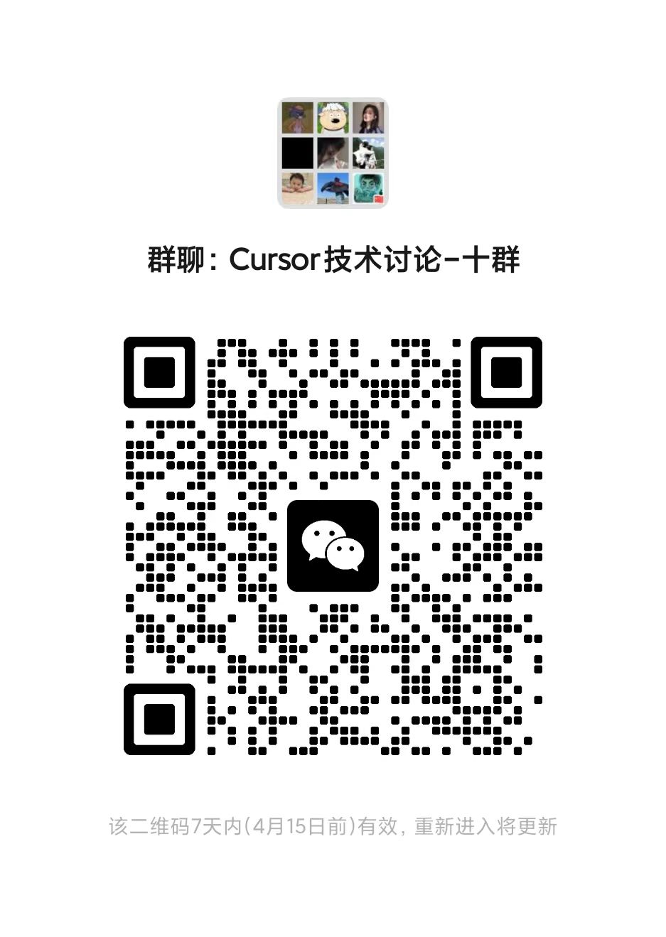 WeChat