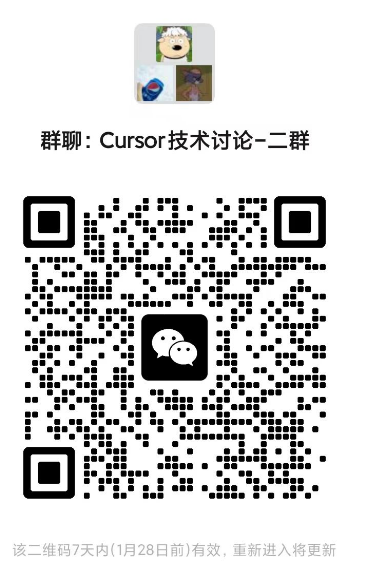 微信群二维码