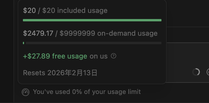 Unlimited