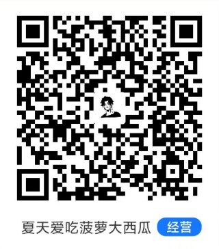 支付宝赞赏码